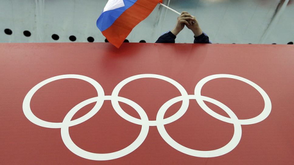 МОК направи нова отстъпка на руските спортисти в Пьончан