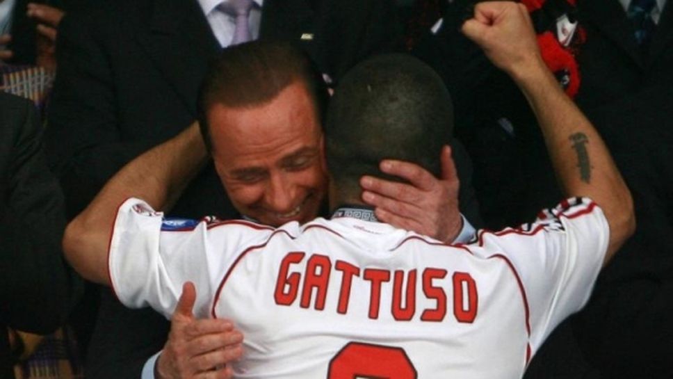 Берлускони предупреди Гатузо: Само с един нападател няма да стигнеш далеч