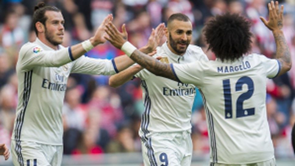 Атлетик Билбао - Реал Мадрид - 1:2