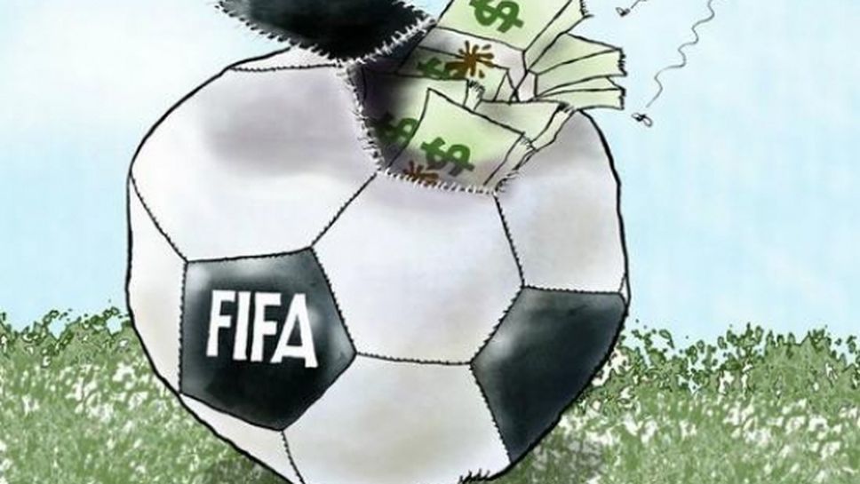 Вече има осъдени по делото за корупция във ФИФА