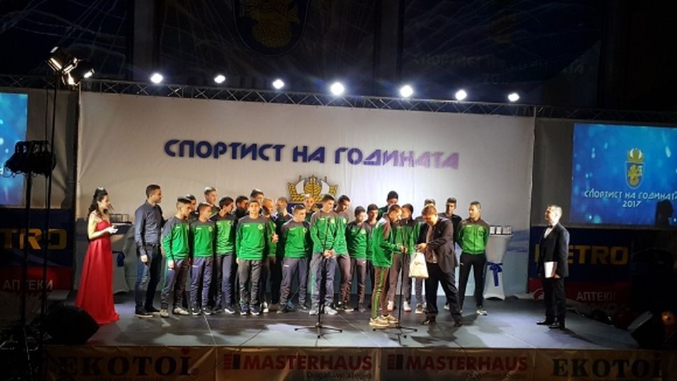 Нефтохимик U16 стана “Отбор на годината” на Община Бургас