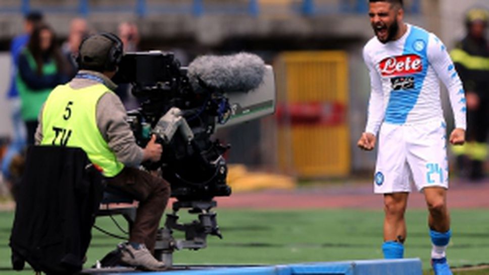 Историческа победа за Наполи