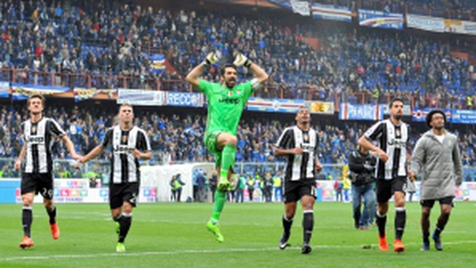 Сампдория - Ювентус 0:1