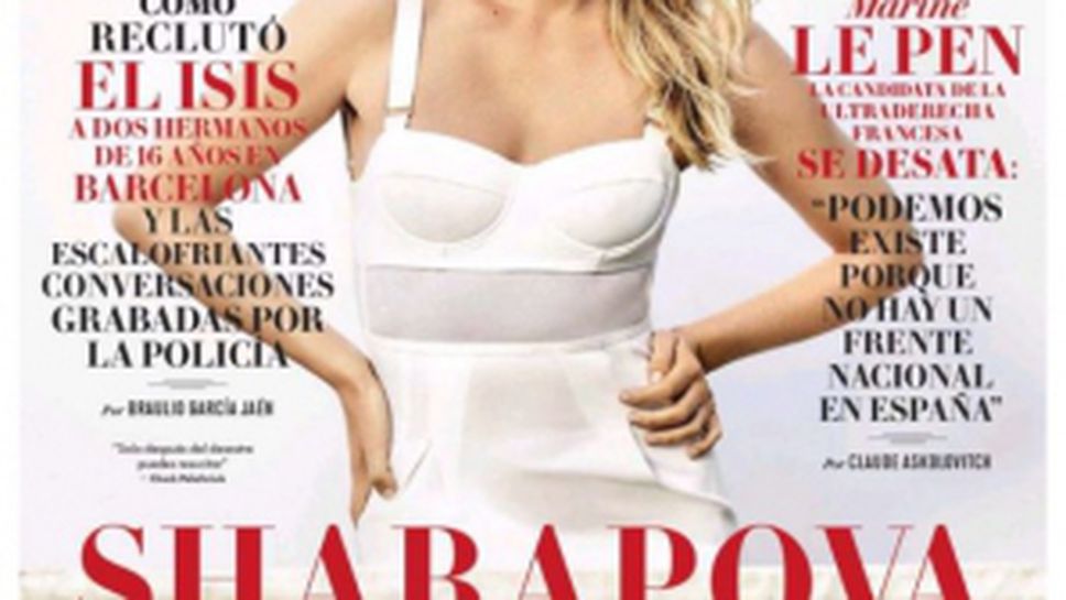 Шарапова прелъстява от корицата на "Vanity Fair"