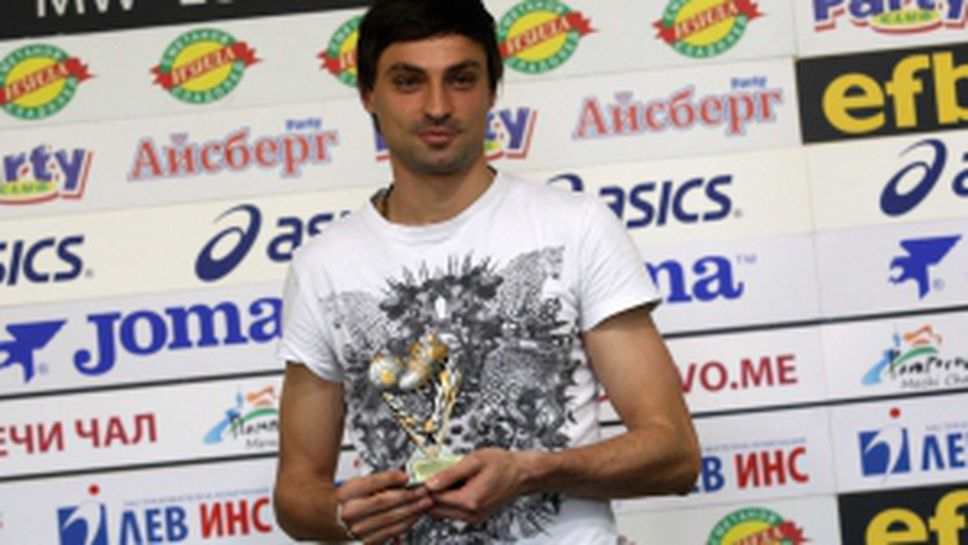 Награждаване на Мартин Райнов за футболист №1 на 24-ти кръг