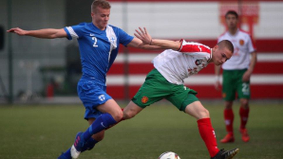 България U18 - Финландия U18