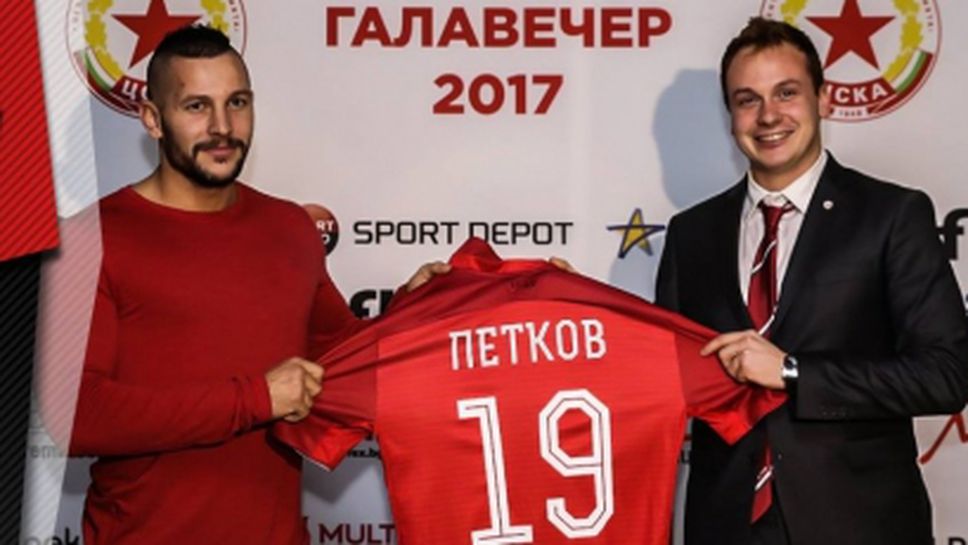 Петко Петков: ЦСКА е последният ми влак, искам да стана голмайстор на Първа лига