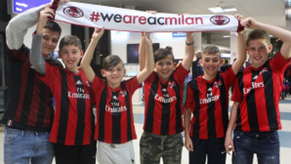 Децата се прибраха от джуниър камп в Милано