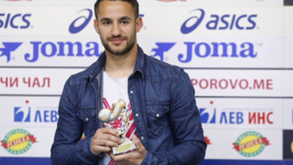 Наградиха Борислав Цонев за играч на 25-ти кръг