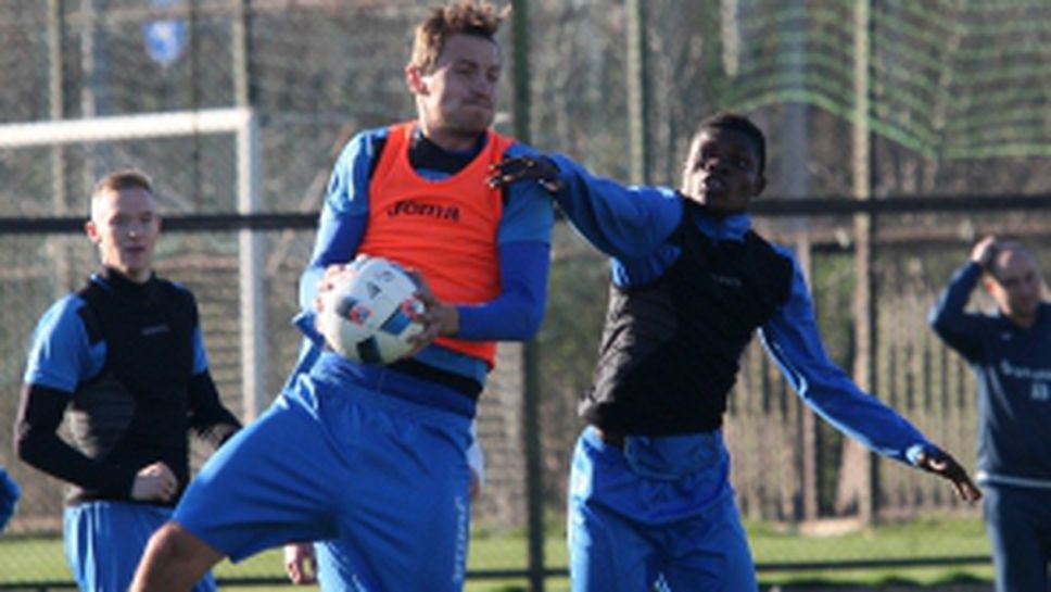 Тренировка на Левски