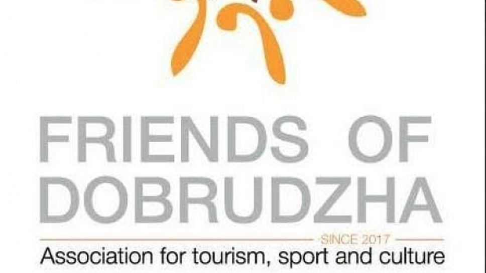Сдружение "Приятели на Добруджа" учредява стипендии за спортни таланти