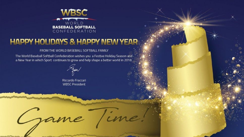 2017: Годината, в която бейзболът обяви "Време за игра!"