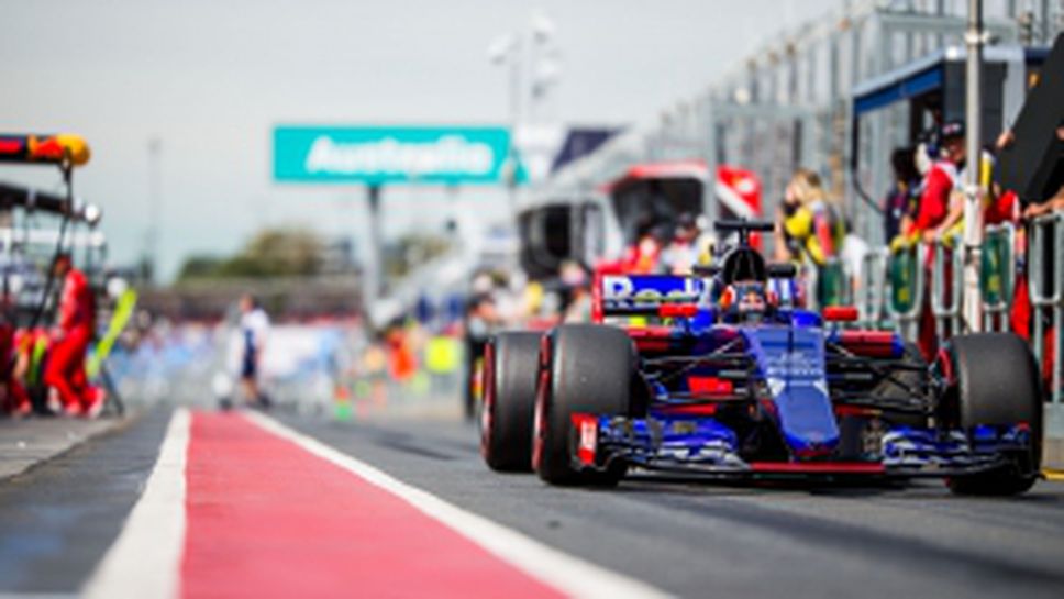 Тренировки за Гран При на Австралия 2017