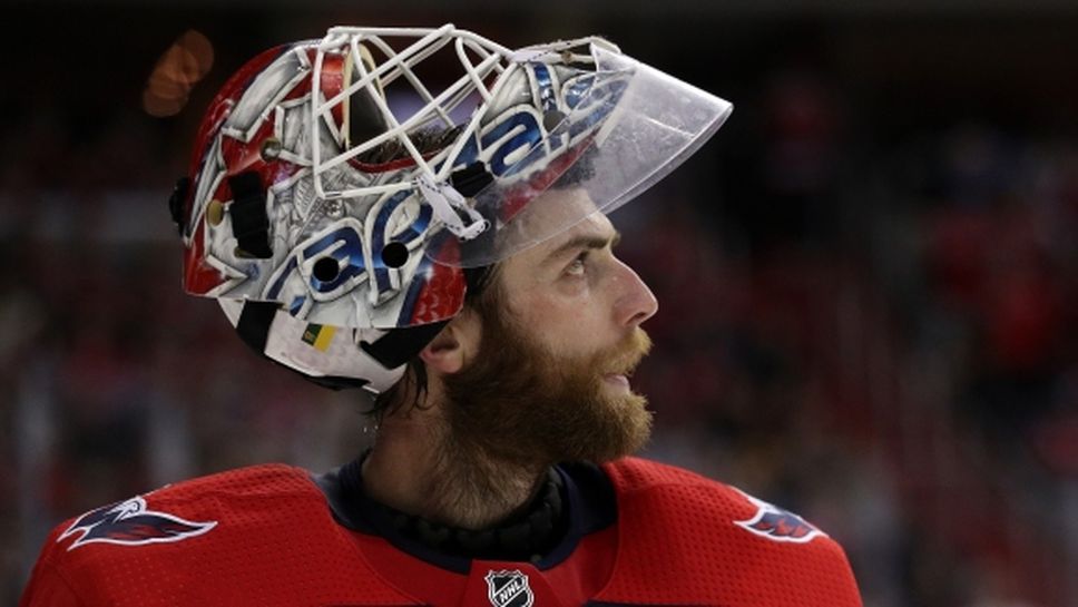 Вашингтон поведе в дивизия "Метрополитън"