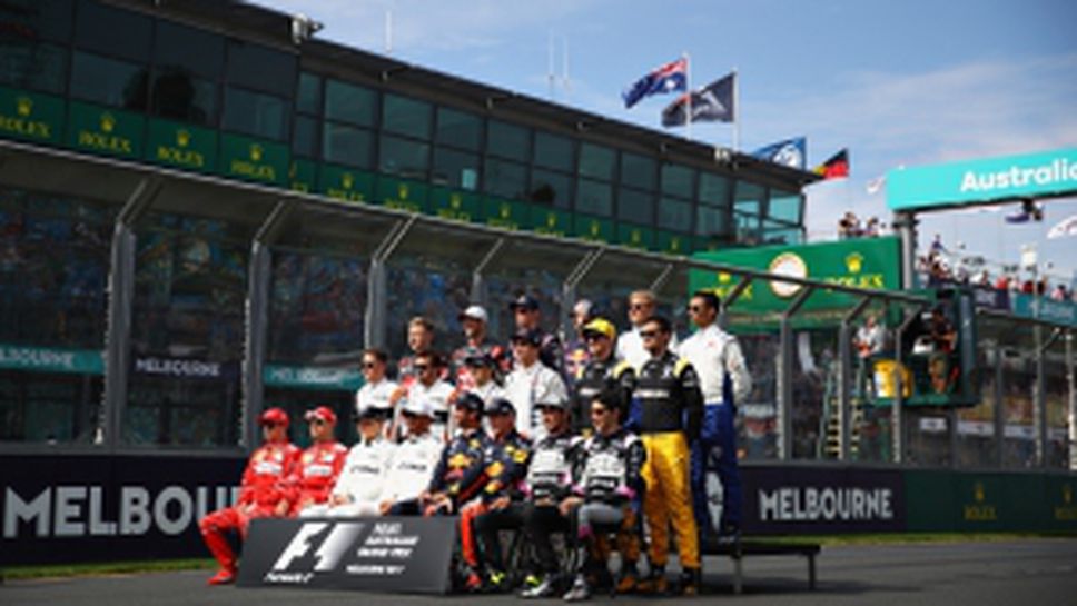 Състезание за Гран При на Австралия 2017