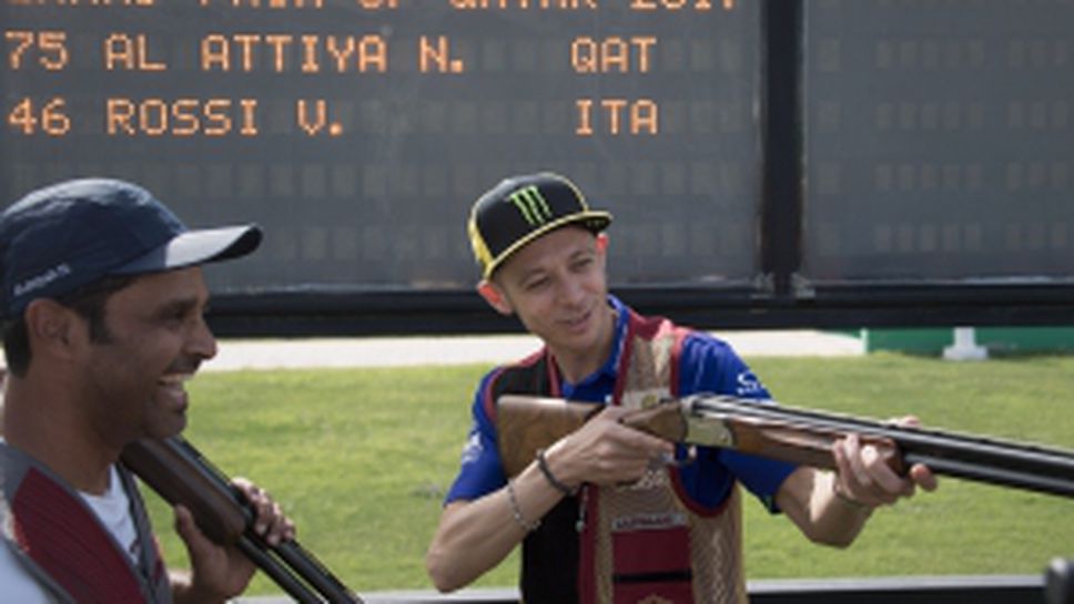 Валентино Роси пробва и нестандартен вид стрелба