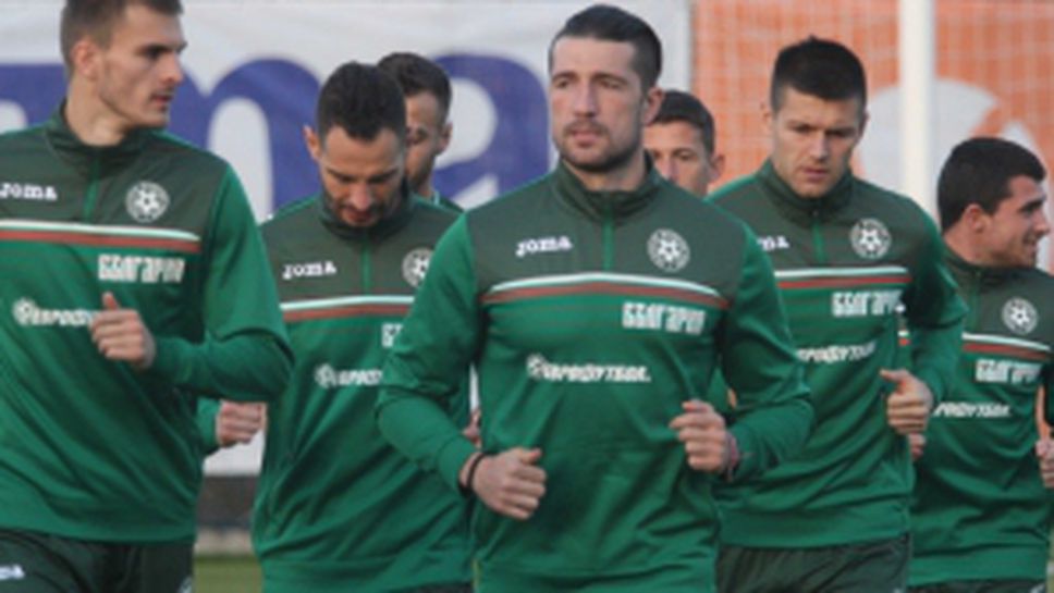 Национали направиха официалната си тренировка в базата в Бояна