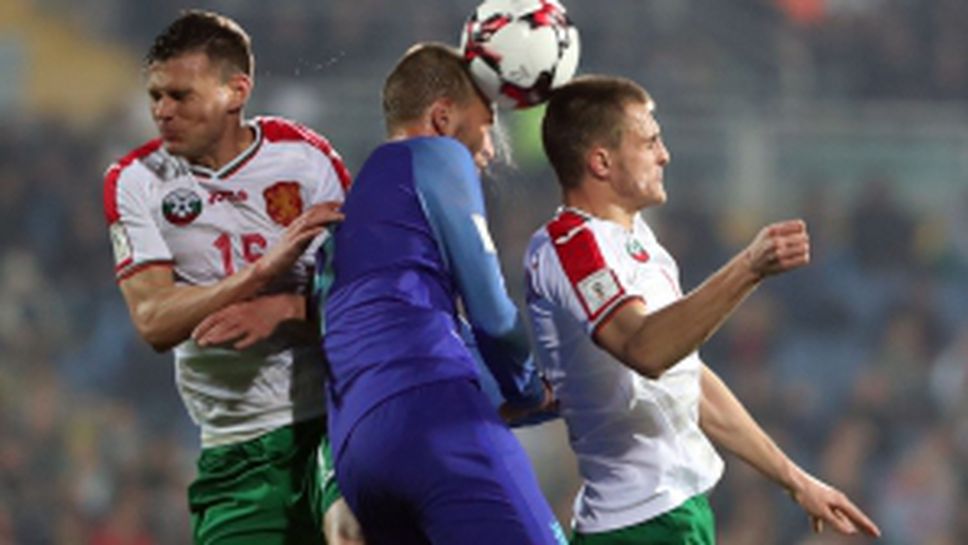 България победи Холандия с 2:0 в София - част I