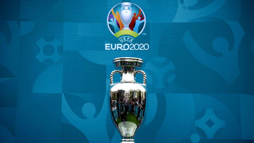 Шоуто Евро 2020 започва!