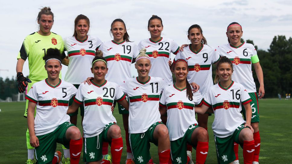 Женският национален отбор на България загуби с 0:1 от Босна и Херцеговина в контролна среща