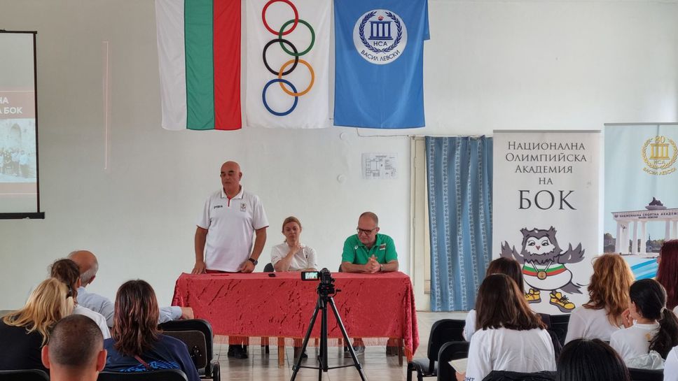 Милка Манева е специален гост на Националната олимпийска академия в Несебър