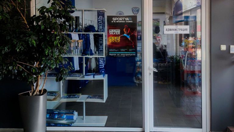 Фен магазинът на Спартак (Варна) няма да работи в следващите