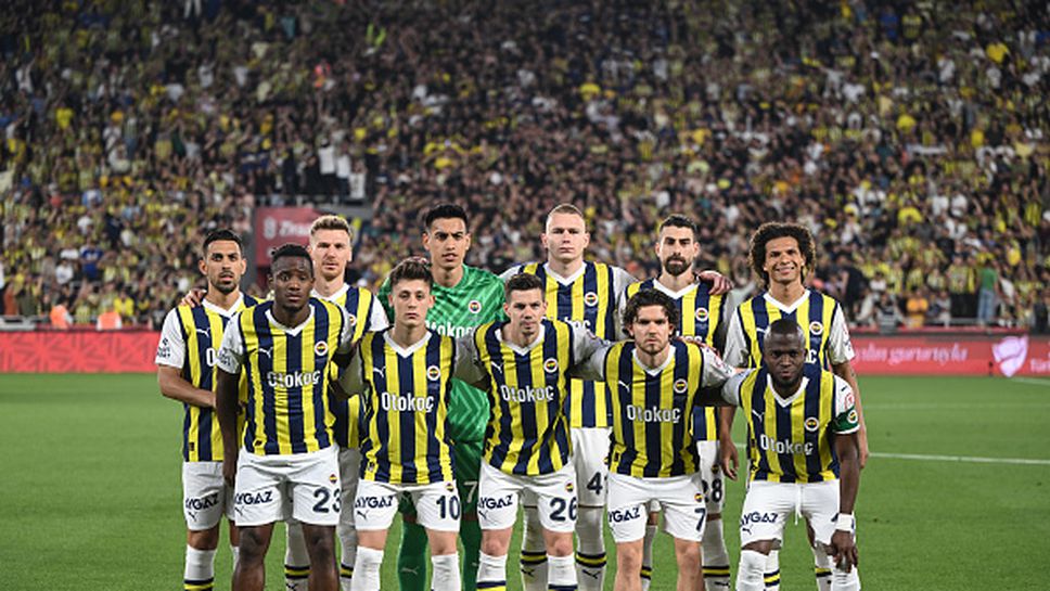 След десетгодишна пауза Фенербахче спечели Купата на Турция