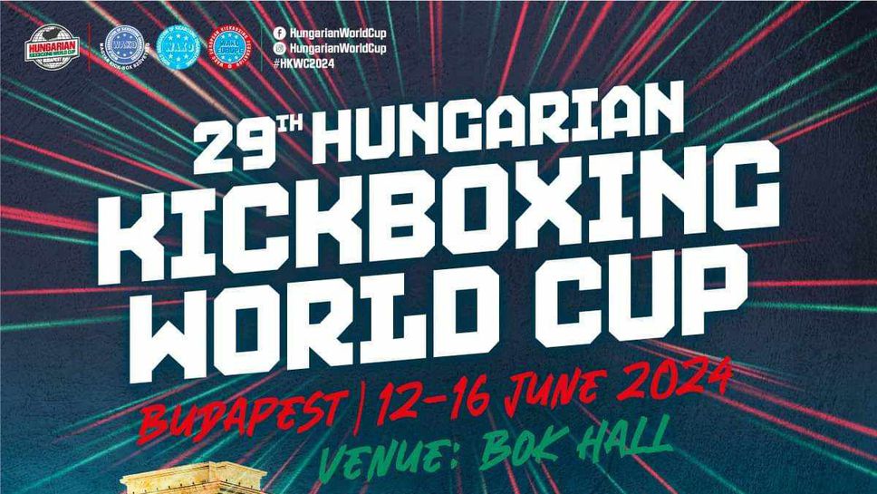 България праща 136 кикбоксьори на Световна купа в Унгария