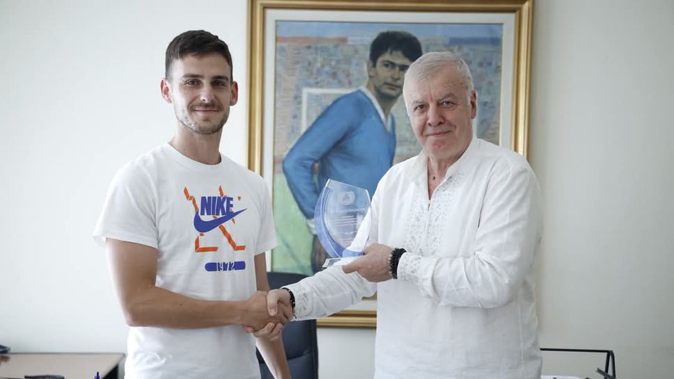 Сираков връчи плакет на Илиян Стефанов