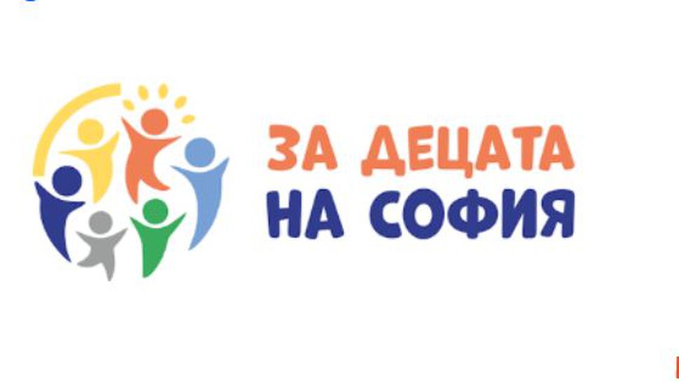 Седмица на спорта в "Месец на детето"