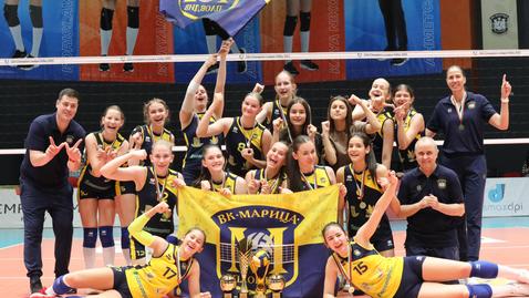 Марица е новият шампион за девойки до 16 години