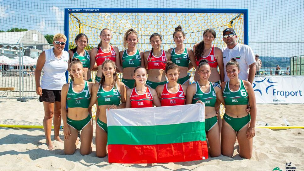 Българските девойки завършиха десети в Европа на плажен хандбал