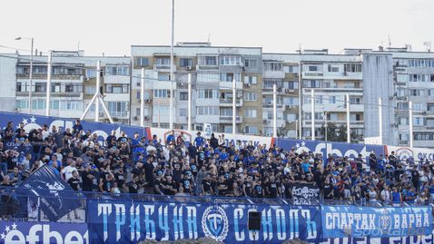Феновете на Спартак надъхват отбора преди дербито на Варна