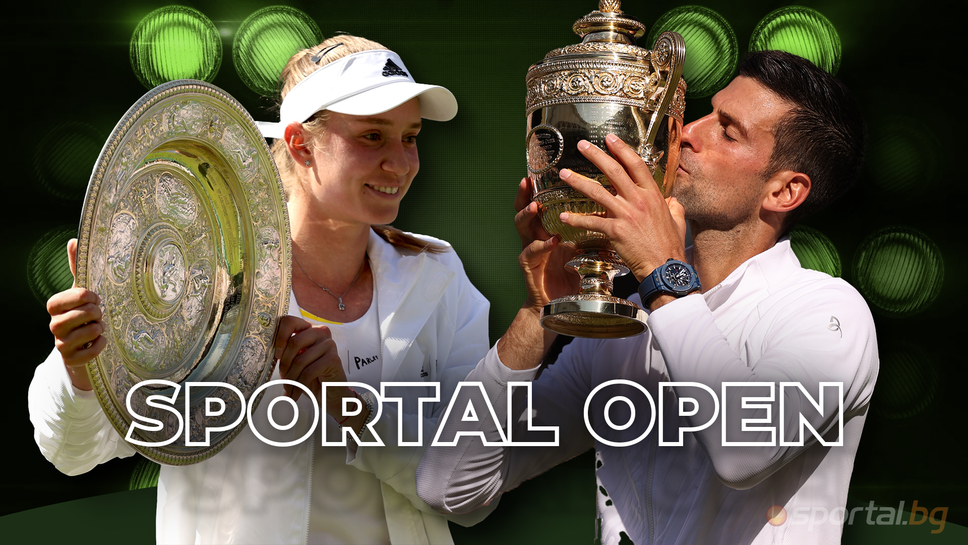 “Sportal Open”: Джокович на седмото небе