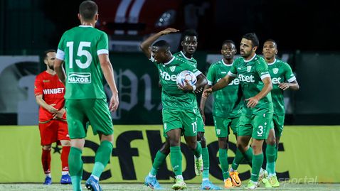  Берое опитва двама чужденци в загадка контрола 