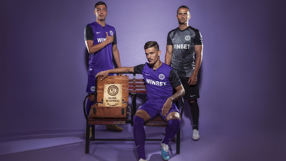 Етър представи юбилейните си екипи