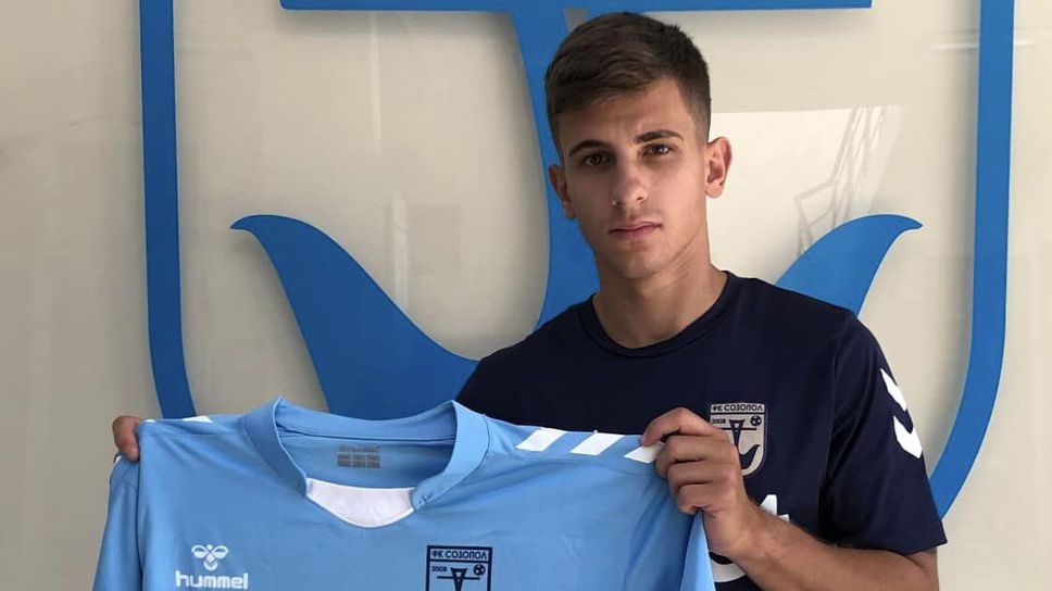 Созопол се подсили с халф от Черноморец