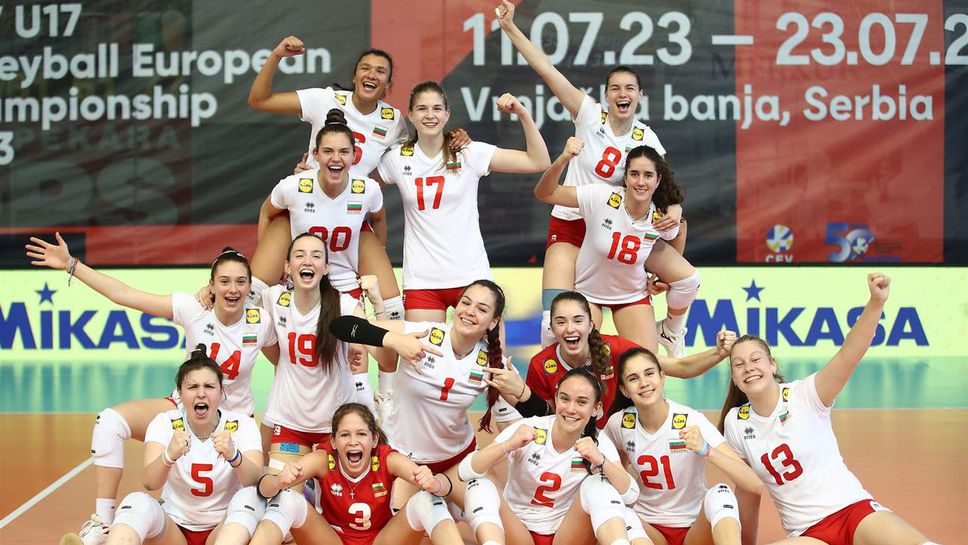 България U17 тръгна с отлична победа над Нидерландия на Европейското в Сърбия