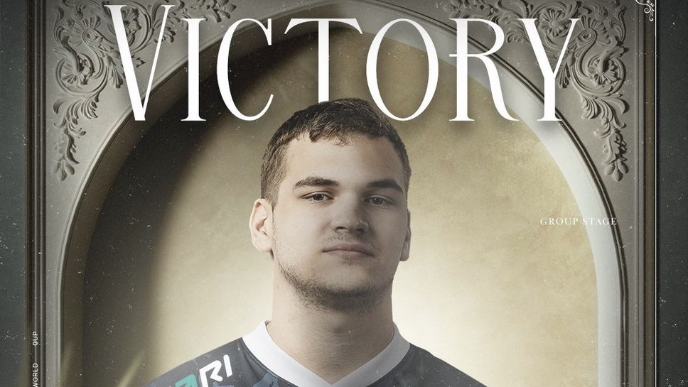 Божидар "bzm" Богданов и OG с два хикса на старта на Мондиала