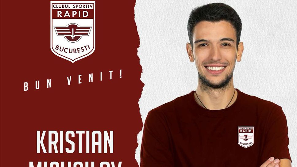 Български треньор поема бронзовия медалист на Румъния