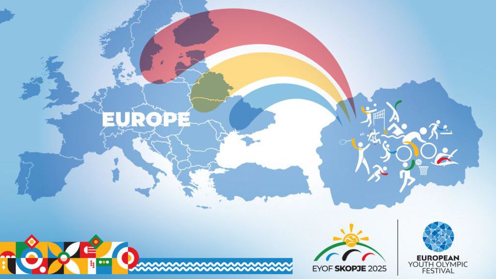 Определиха състава на България за Европейския младежки олимпийски фестивал в Скопие