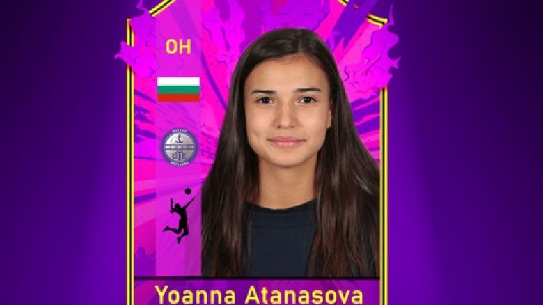 Йоанна Атанасова ще продлъжи кариерата си в Унгария