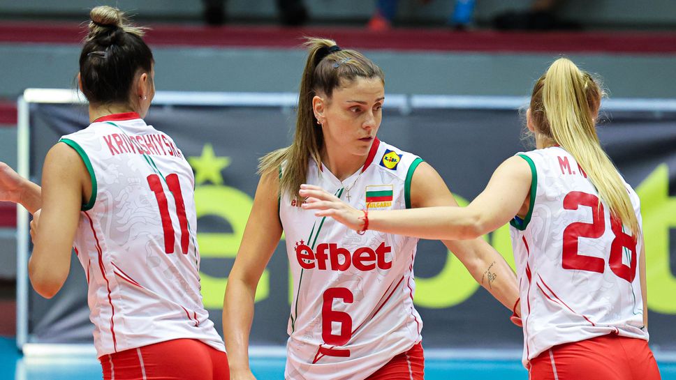 Една за всички, всички за нея!