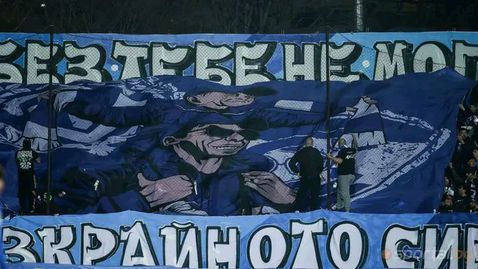 Феновете на "соколите" събраха 79 000 лева в първия ден от кампанията "Аз съм Спартак"