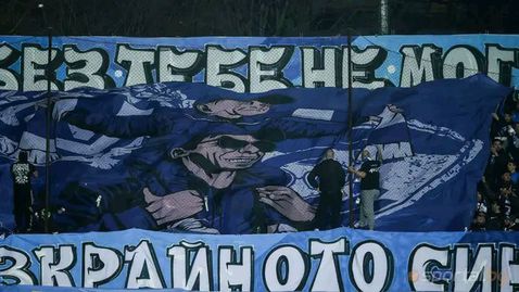  Феновете на 