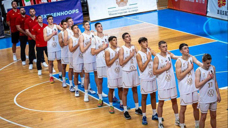 България U16 постигна първа победа на Еврошампионата в Скопие