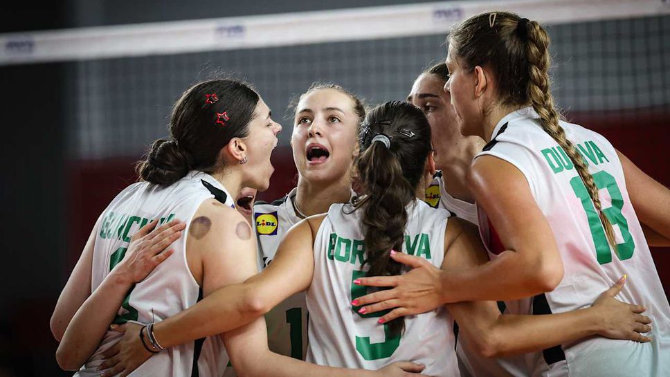 Националният отбор на България за девойки до 21 години записа