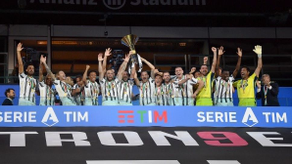 Рома развали празника на Ювентус при връчването на Скудетото