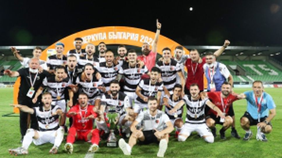 Локомотив (Пловдив) грабна СУПЕРКУПАТА