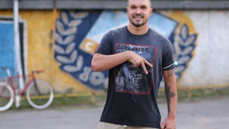 Валери Божинов на Герена